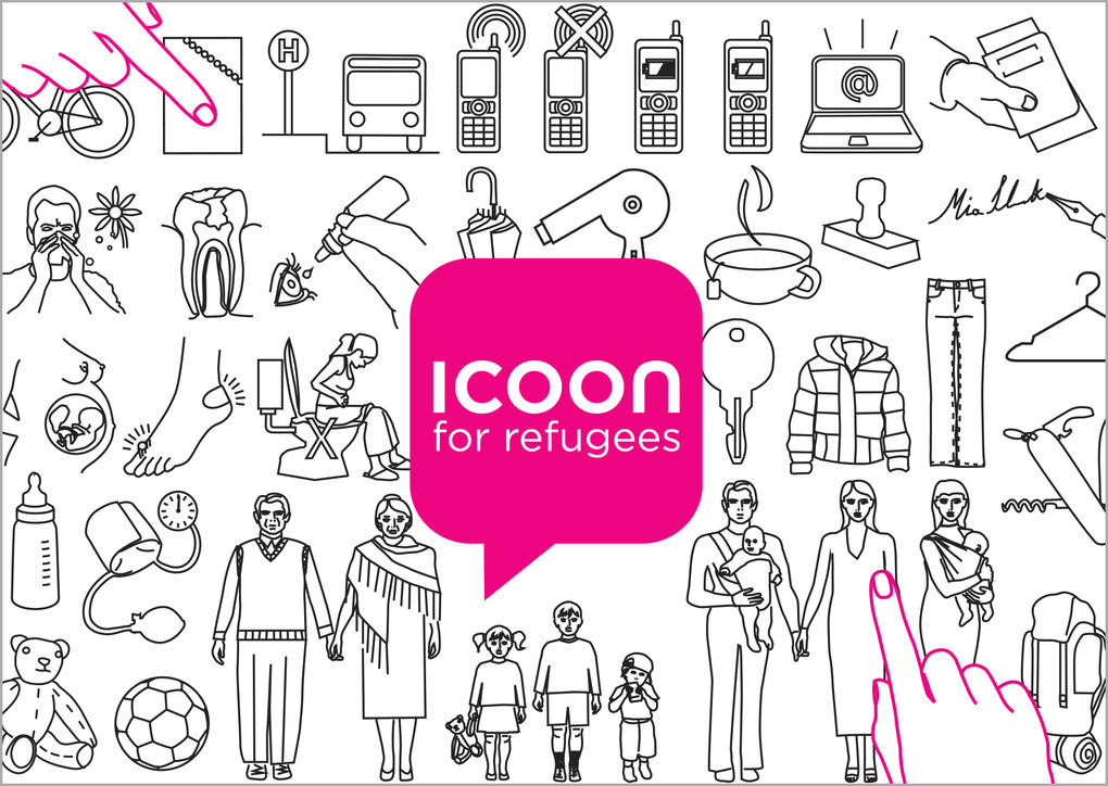 Crowdfunding-Kampagne "ICOON for refugees" - Logoset Crowdfunding-Kampagne "ICOON for refugees" - Logoset